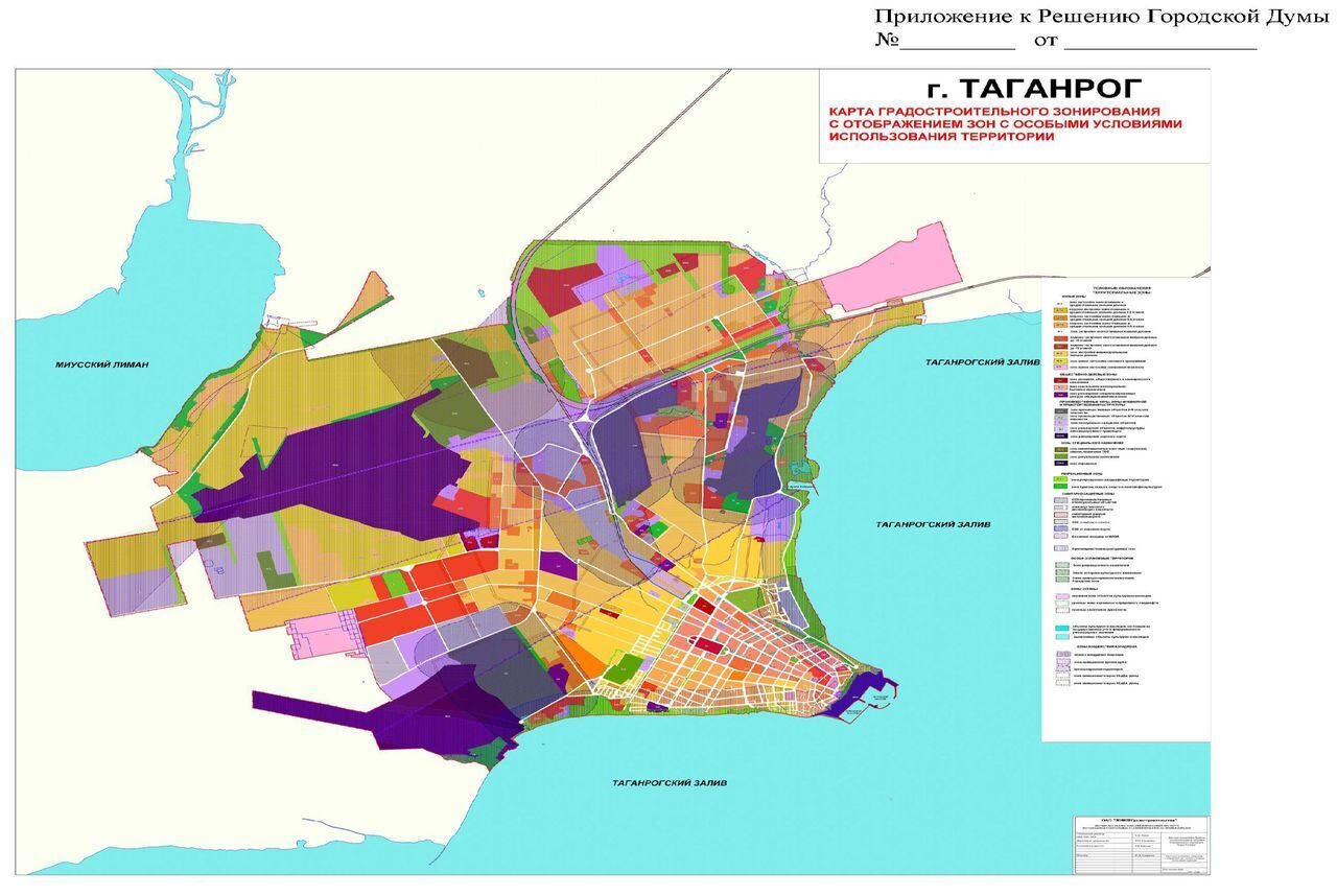 Карта таганрога по районам с улицами